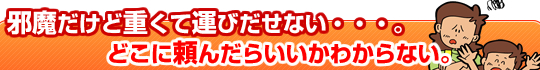 ���₢���킹 TEL�F0952-98-0971