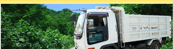 �悭���� Q���`/�s�v�i��� �Y�Ɣp��������^�� �Ɖ����
